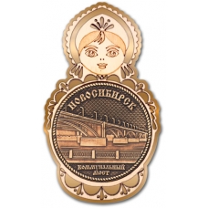 Магнит из бересты Новосибирск Коммунальный мост Матрешка золото